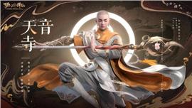 绝版天龙八部私服